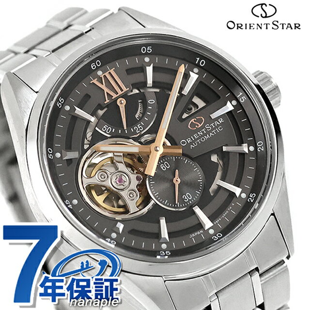 Rakuten - オリエントスター Contemporary Modern Skeleton 自動巻き 腕時計 ブランド メンズ オープンハート ORIENT STAR RK-AV0136N アナログ グレー 日本製 おしゃれ 防水 プレゼント 男性 実用的