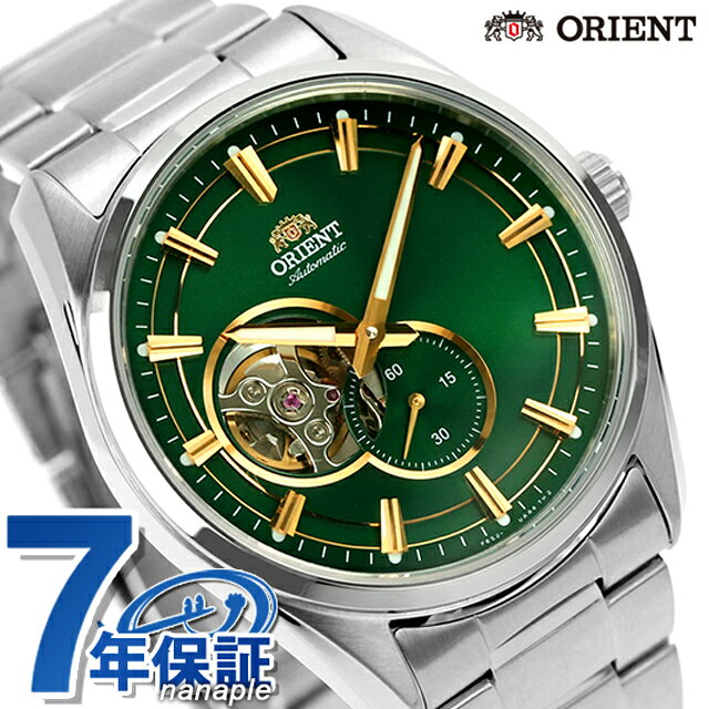 オリエント コンテンポラリー セミスケルトン 自動巻き 腕時計 メンズ オープンハート ORIENT CONTEMPORARY RN-AR0008E アナログ グリーン スケルトン ブランド おしゃれ 防水 プレゼント 男性 実用的