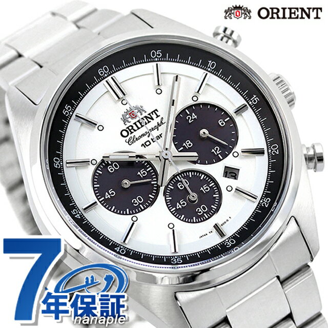 オリエント 腕時計（メンズ） オリエント ネオセブンティーズ ソーラー WV0041TX クロノグラフ 腕時計 ミルキーホワイト ORIENT 記念品 プレゼント ギフト