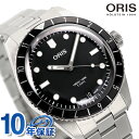 \さらに+4倍★今だけ!!/ オリス ダイバーズ 65 12H 腕時計 ブランド メンズ 40mm 自動巻き ORIS 01 400 7772 4054-07 ...