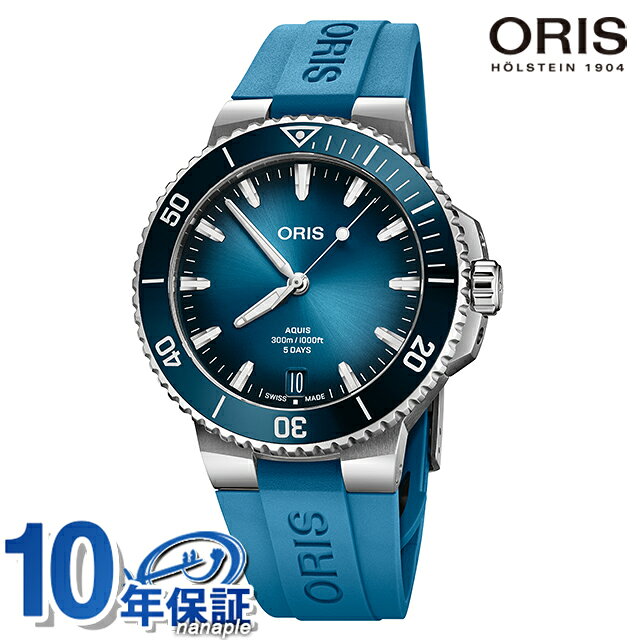 オリス アクイス デイト キャリバー400 43.5mm 自動巻き 腕時計 ブランド メンズ ORIS 01 400 7790 4135-07 4 23 45EB アナログ ブルーグラデーション ブルー スイス製