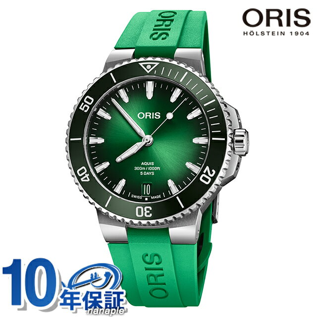 オリス アクイス デイト キャリバー400 43.5mm 自動巻き 腕時計 ブランド メンズ ORIS 01 400 7790 4157-07 4 23 47EB アナログ グリーングラデーション グリーン スイス製