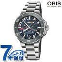 オリス アクイス デイト アップサイクル 41.5mm 自動巻き 腕時計 ブランド メンズ ORIS 01 733 7787 4150-07 8 22 04PE...