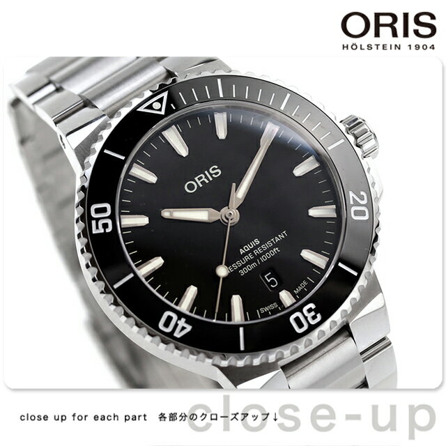 オリス 【ショッパー付】オリス アクイス デイト 41.5mm 自動巻き 腕時計 ブランド メンズ ORIS 01 733 7787 4154-07 8 22 04PEB アナログ ブラック 黒 スイス製