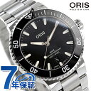\全品10%OFFクーポン★3日10時迄/ オリス アクイス デイト 41.5mm 自動巻き 腕時計 ブランド メンズ ORIS 01 733 7787 415...