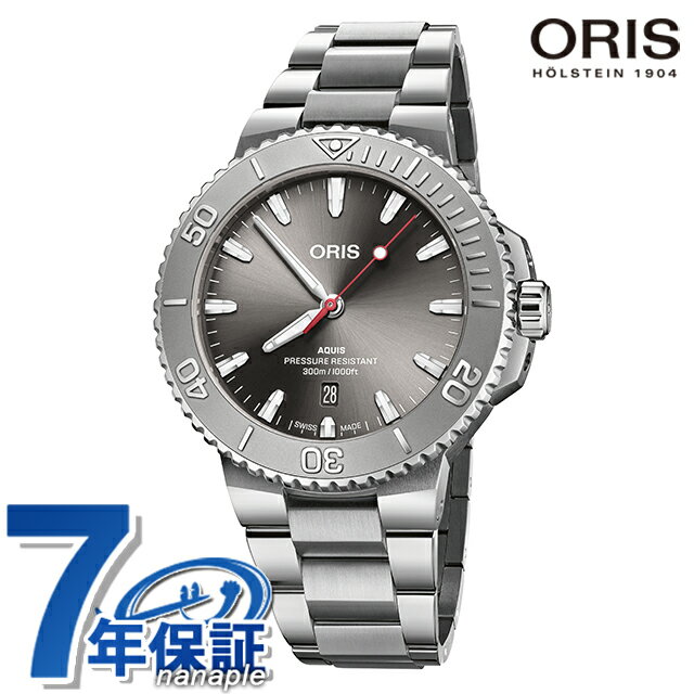 オリス アクイスデイト レリーフ 43.5mm 自動巻き 腕時計 ブランド メンズ ORIS 01 733 7789 4153-07 8 23 04PEB アナログ グレー スイス製 高級 おしゃれ 防水 プレゼント 男性 実用的