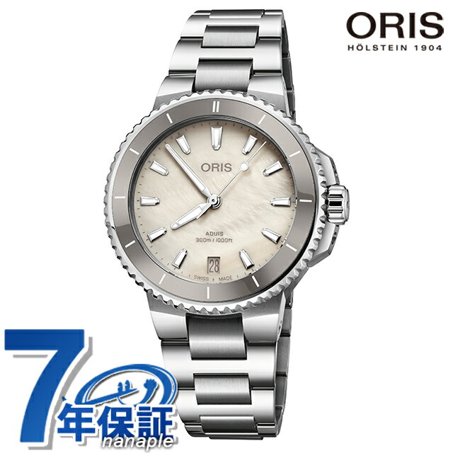 マイルス 【ショッパー付】オリス アクイス デイト 36.5mm 自動巻き 腕時計 ブランド メンズ レディース ORIS 01 733 7792 4151-07 8 19 05P アナログ ホワイトシェル 白 スイス製