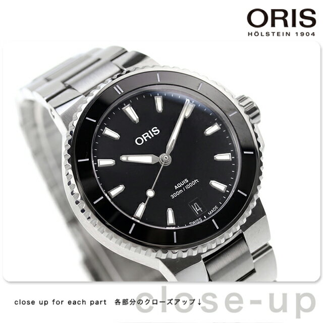 マイルス 【ショッパー付】オリス アクイス デイト 36.5mm 自動巻き 腕時計 ブランド メンズ レディース ORIS 01 733 7792 4154-07 8 19 05P アナログ ブラック 黒 スイス製