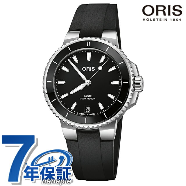 マイルス 【ショッパー付】オリス アクイス デイト 36.5mm 自動巻き 腕時計 ブランド メンズ レディース ORIS 01 733 7792 4154-07 4 19 64FC アナログ ブラック 黒 スイス製