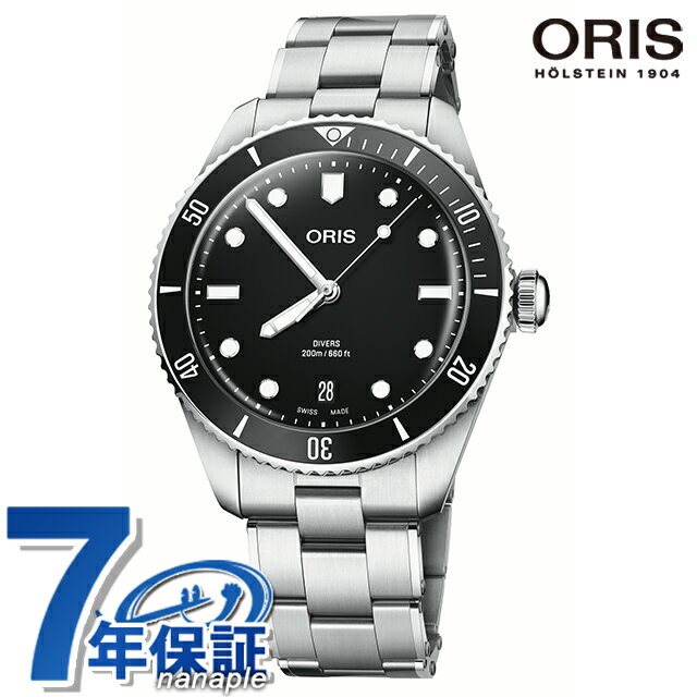 Rakuten - オリス ダイバーズ デイト 39mm 自動巻き 腕時計 ブランド メンズ 替えベルト ORIS 01 733 7795 4054-Set アナログ ブラック 黒 スイス製