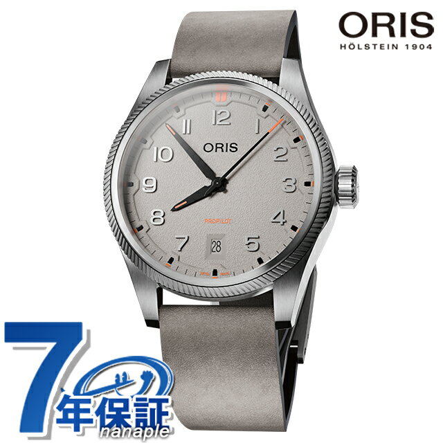 乐天商城 - オリス プロパイロット デイト 41mm 自動巻き 腕時計 ブランド メンズ ORIS 01 733 7805 4163-07 6 20 15LC アナログ グレー スイス製 高級 おしゃれ 防水 プレゼント 男性 実用的 385000