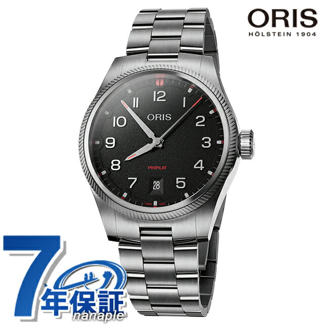 オリス プロパイロット デイト 41mm 自動巻き 腕時計 ブランド メンズ ORIS 01 733 7805 4164-07 8 20 04LC アナログ ブラック 黒 スイス製 高級 おしゃれ 防水 プレゼント 男性 実用的