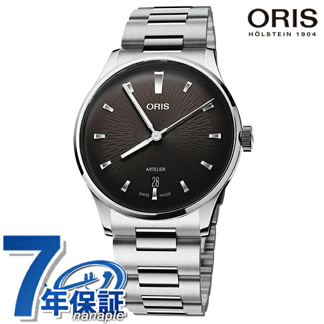 Artlier - オリス アートリエ デイト 38mm 自動巻き 腕時計 ブランド メンズ ORIS 01 733 7810 4054-07 8 20 20 アナログ ダークブラウン スイス製 高級 おしゃれ 防水 プレゼント 男性 実用的 396000