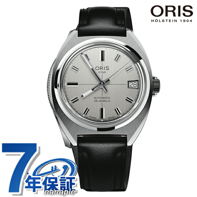 乐天商城 - オリス スター エディション 35mm 自動巻き 腕時計 ブランド メンズ ORIS 01 733 7813 4151-Set アナログ シルバー ブラック 黒 スイス製 高級 おしゃれ 防水 プレゼント 男性 実用的 363000