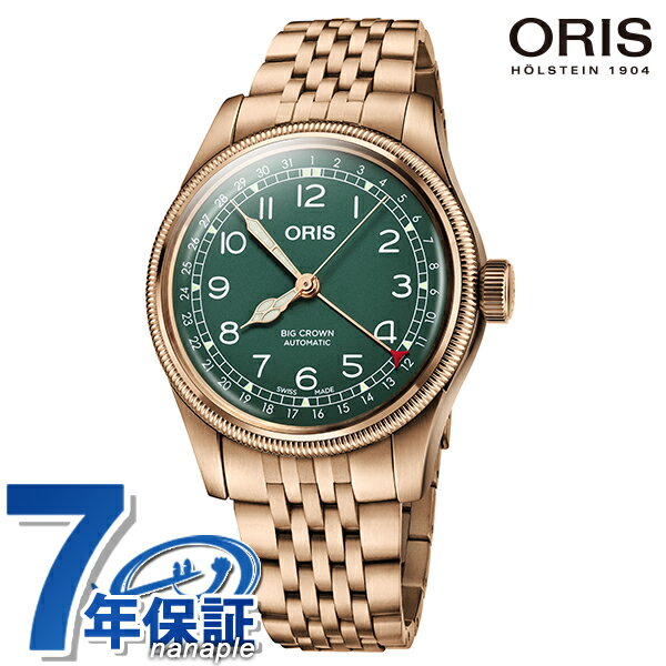 オリス ビッグクラウン ポインターデイト ブロンズ 40mm 自動巻き 腕時計 ブランド 01 754 7741 3167-07 8 20 01 ORIS グリーン 記念品 プレゼント ギフト