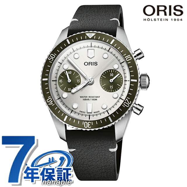 オリス ダイバーズ65 40mm 自動巻き（レッドローター） 腕時計 ブランド メンズ クロノグラフ ORIS 01 771 7791 4051-07 6 20 01 アナログ グレー ブラック 黒 スイス製 高級 おしゃれ 防水 プレゼント 男性 実用的