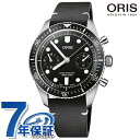 オリス ダイバーズ65 40mm 自動巻き 腕時計 ブランド メンズ クロノグラフ ORIS 01 771 7791 4054-07 6 20 01 アナログ ...