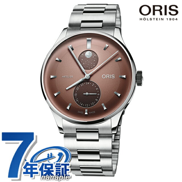 Artlier - オリス アートリエ コンプリケーション 39.5mm 自動巻き 腕時計 ブランド メンズ ムーンフェイズ ORIS 01 782 7811 4056-07 8 20 20 アナログ ブラウン スイス製 高級 おしゃれ 防水 プレゼント 男性 実用的 506000