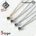 オロビアンコ ペンダント ネックレス シルバー925 SV925 アクセサリー メンズ レディース Orobianco 選べるモデル ギフト プレゼント 実用的