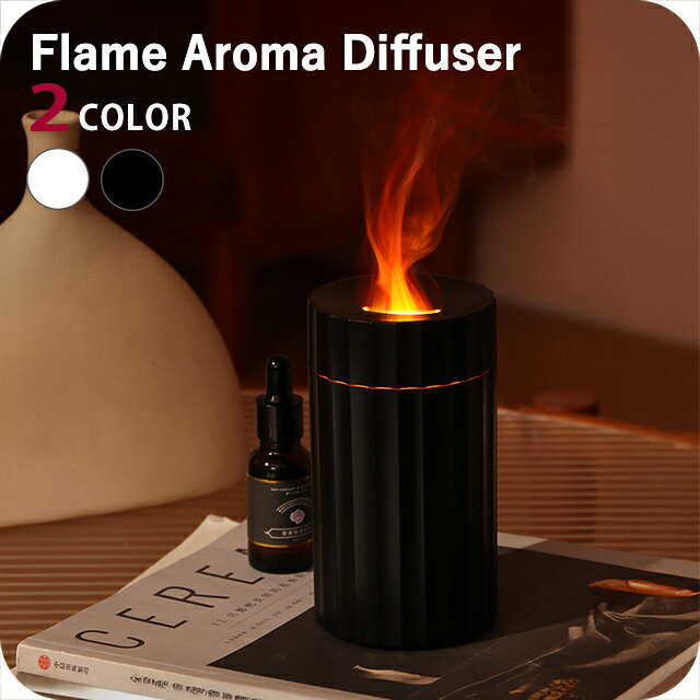 アロマディフューザー ブランド Flame Aroma Diffuser 7 colors LED light ブラック ホワイト 雑貨