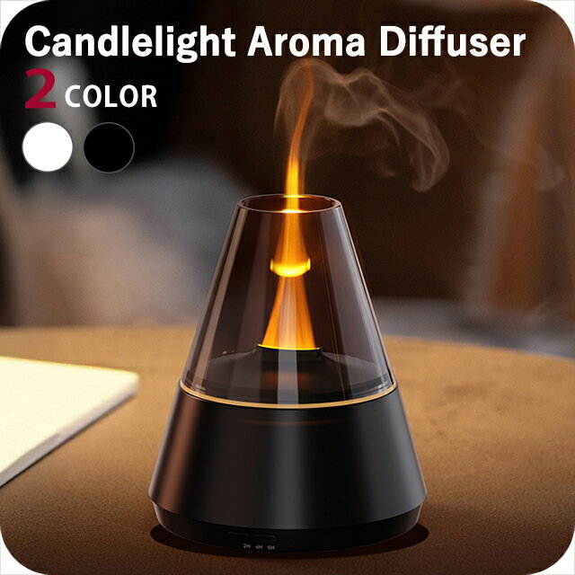 アロマディフューザー ブランド Candlelight Aroma Diffuser キャンドル ブラック ホワイト 雑貨