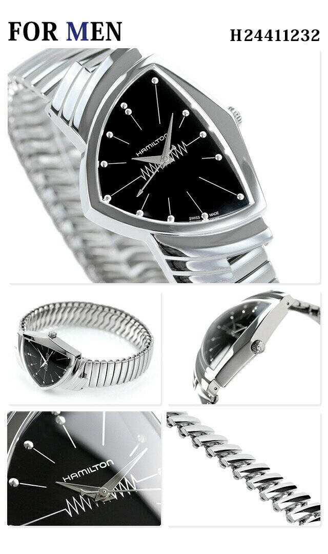 刻印 名入れ ペアウォッチ ハミルトン ベンチュラ メンズ レディース 腕時計 HAMILTON 時計 ペア VENTURA メタルベルト 革ベルト ブラック ギフト プレゼント 実用的