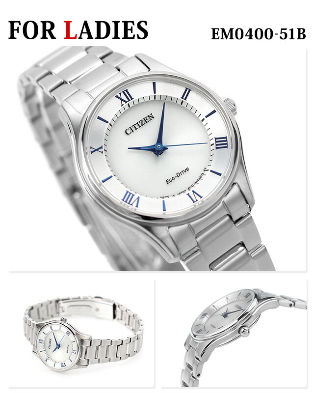 ペアウォッチ ブランド シチズン 日本製 エコドライブ 腕時計 CITIZEN 時計 プレゼント ギフト