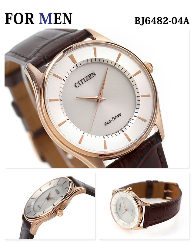 ＼10%OFFクーポン★21日10時迄／ ペアウォッチ シチズン 日本製 エコドライブ シルバー 腕時計 プレゼント ギフト