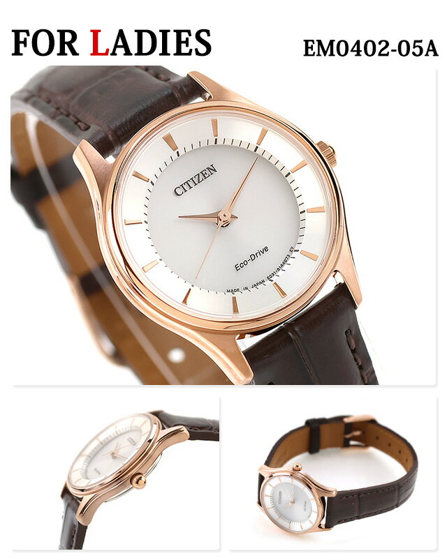 ＼10%OFFクーポン★21日10時迄／ ペアウォッチ シチズン 日本製 エコドライブ シルバー 腕時計 プレゼント ギフト