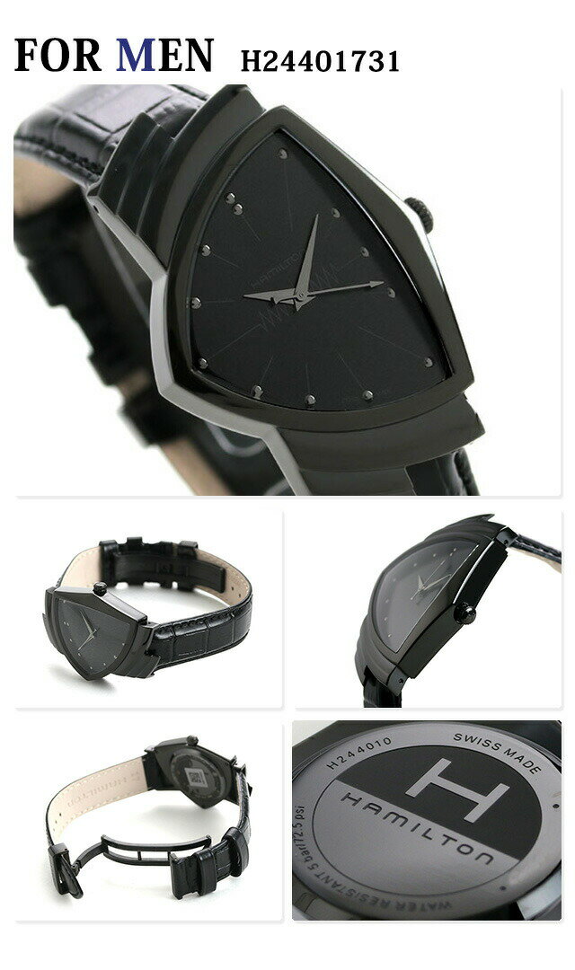 ペアウォッチ ハミルトン 腕時計 ベンチュラ 32.5mm 27mm メンズ レディース HAMILTON 革ベルト 時計 ギフト プレゼント 実用的