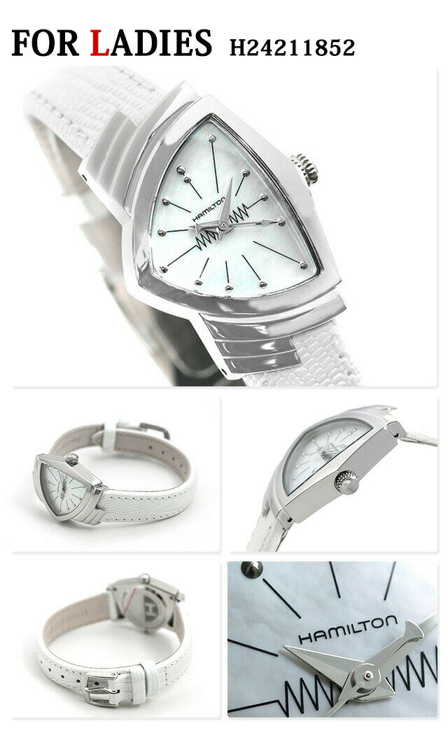 ペアウォッチ ハミルトン 腕時計 ベンチュラ 32.5mm 27mm メンズ レディース HAMILTON 革ベルト 時計 ギフト プレゼント 実用的