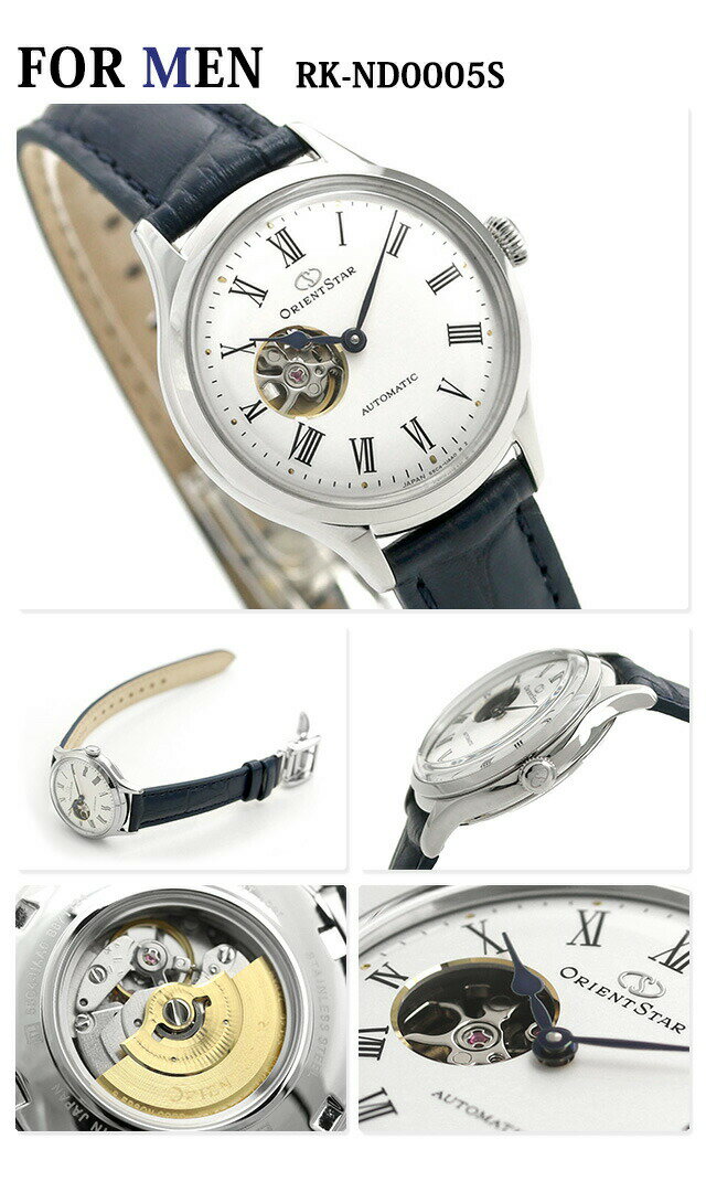 ペアウォッチ オリエントスター オープンハート コンテンポラリー セミスケルトン メンズ レディース 腕時計 自動巻き ORIENT STAR ペア 時計 プレゼント 実用的