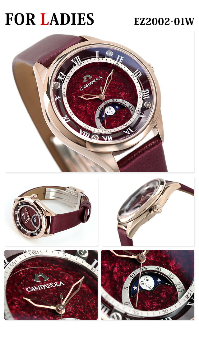 ＼2000円OFFクーポン+さらに9倍／ 【選べるノベルティ付】 ペアウォッチ シチズン カンパノラ ムーンフェイズ 朱漆パール 漆 紺瑠璃 こんるり メンズ レディース 腕時計 CITIZEN CAMPANOLA ブランド おしゃれ 防水 プレゼント 実用的