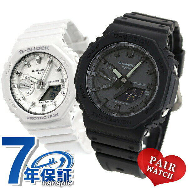 ＼21日10時まで★全品10%OFFクーポン／ gショック ジーショック G-SHOCK ペアウォッチ ワールドタイム ペア CASIO カシオ 腕時計 メンズ レディース 父の日 プレゼント 実用的