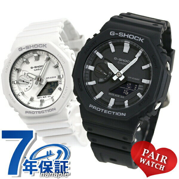 ＼21日10時まで★全品10%OFFクーポン／ gショック ジーショック G-SHOCK ペアウォッチ ワールドタイム ペア CASIO カシオ 腕時計 メンズ レディース 父の日 プレゼント 実用的