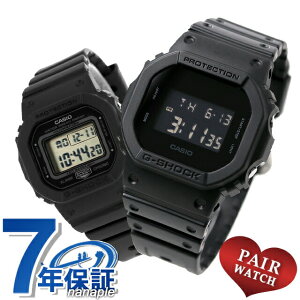 ペアウォッチ カシオ Gショック クオーツ 夫婦 カップル 記念日 メンズ レディース 腕時計 ブランド 名入れ 刻印 G-SHOCK DW-5600BB-1DR GMD-S5600BA-1DR