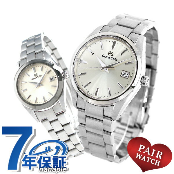 ペアウォッチ セイコー グランドセイコー 日本製 クオーツ メンズ レディース 腕時計 SBGP009 STGF265 GRAND SEIKO ペア 時計 記念品 ギフト 父の日 プレゼント 実用的