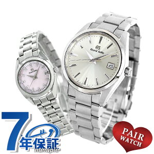 ペアウォッチ セイコー グランドセイコー ダイヤモンド 日本製 クオーツ メンズ レディース 腕時計 SBGP009 STGF277 GRAND SEIKO ペア 時計 記念品 プレゼント ギフト