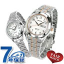 ペアウォッチ シチズン レグノ ソーラー メンズ レディース 腕時計 KM1-237-93 KM4-112-91 CITIZEN REGUNO ギフト プレゼント 実用的