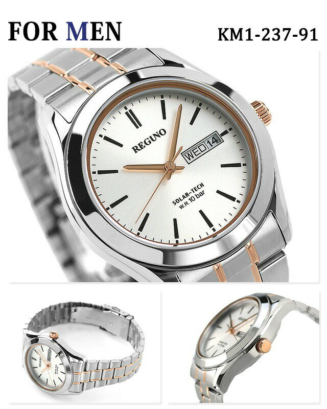 ＼2000円OFFクーポン+さらに9倍／ ペアウォッチ シチズン レグノ ソーラー メンズ レディース 腕時計 KM1-237-91 KM4-139-91 CITIZEN REGUNO ギフト プレゼント 実用的