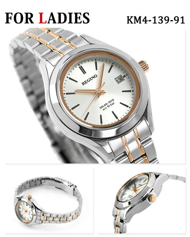 ＼2000円OFFクーポン+さらに9倍／ ペアウォッチ シチズン レグノ ソーラー メンズ レディース 腕時計 KM1-237-91 KM4-139-91 CITIZEN REGUNO ギフト プレゼント 実用的