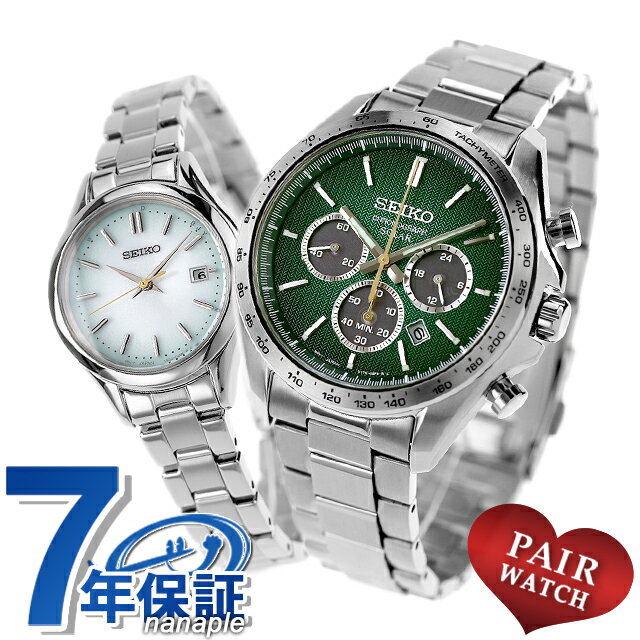 ڥå 쥯 ̸ǥ Υ ̸ǥ 顼  åץ ǰ  ǥ ӻ ֥ ̾  SEIKO SELECTION SBPY177 SWFH141  ץ쥼 Ū