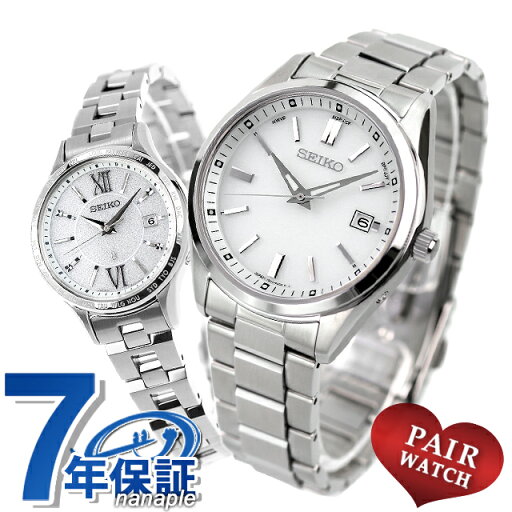 ペアウォッチ セイコー セレクション ルキア 夫婦 カップル 記念日 メンズ レディース 腕時計 ブランド 名入れ 刻印 SEIKO SELECTION LUKIA SBTM317 SSVV081
