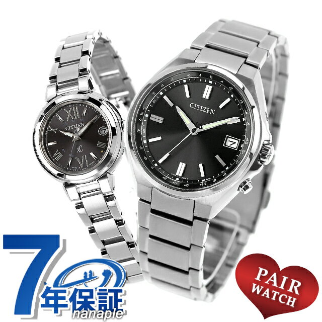 Pair Watch - ＼10%OFFクーポン／ ペアウォッチ シチズンコレクション クロスシー チタン 電波ソーラー 夫婦 カップル 記念日 メンズ レディース 腕時計 ブランド 名入れ 刻印 CITIZEN COLLECTION xC CB1160-55E ES9430-89E おしゃれ 防水 プレゼント 実用的 91630
