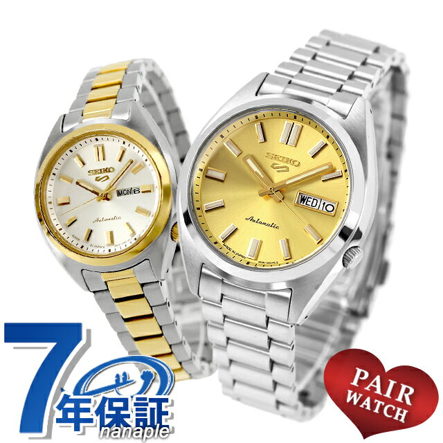 乐天商城 - ペアウォッチ セイコー 5 スポーツ 夫婦 カップル 記念日 メンズ レディース 腕時計 ブランド 名入れ 刻印 Seiko 5 Sports SBSA295 SRRA012 おしゃれ 防水 プレゼント 実用的 88000