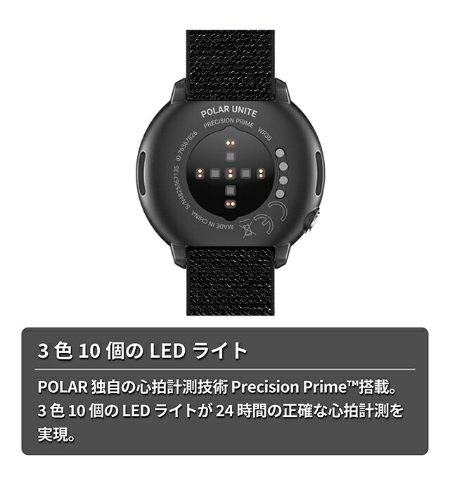ポラール スマート ウォッチ Unite フック＆ループ ブラック M-L 充電式クオーツ メンズ レディース フィットネスウォッチ Bluetooth POLAR 900106604 デジタル オールブラック 黒 ギフト プレゼント 実用的
