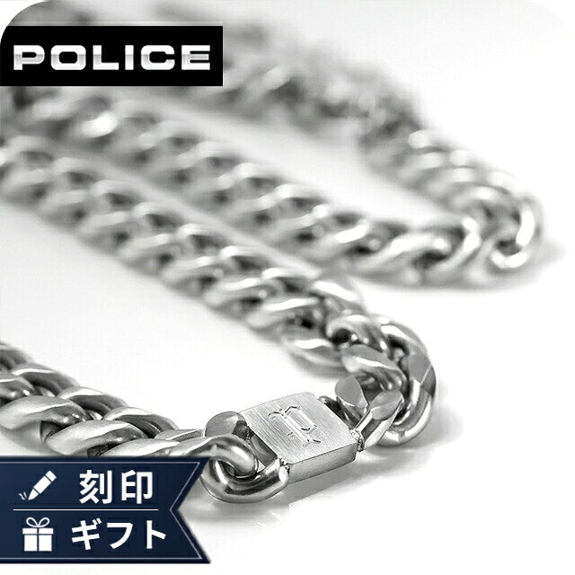 ポリス ネックレス ペンダント メンズ POLICE INTERSTELLAR GN0077901 シルバー アクセサリー ジュエリー ブランド 高級 おしゃれ プレゼント 男性 実用的 かっこいい