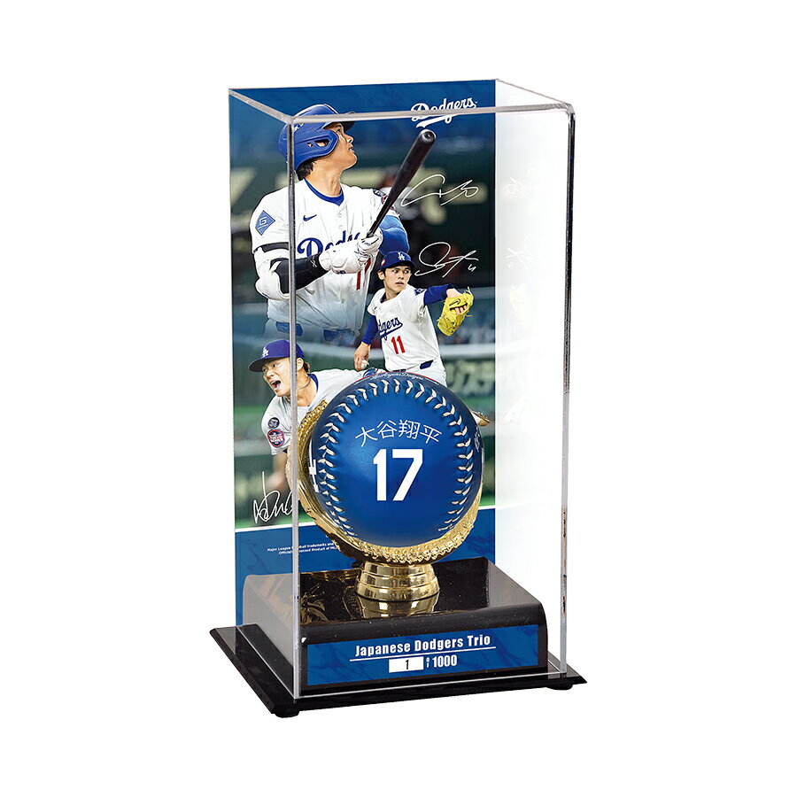 ボール ブランド 2025 ロサンゼルス・ドジャース 日本人3選手ネームボール 特製展示ケース入りセ ...