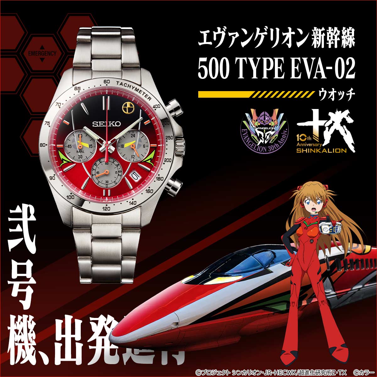 楽天市場】セイコー ダイバーズウォッチ（文字盤カラーレッド