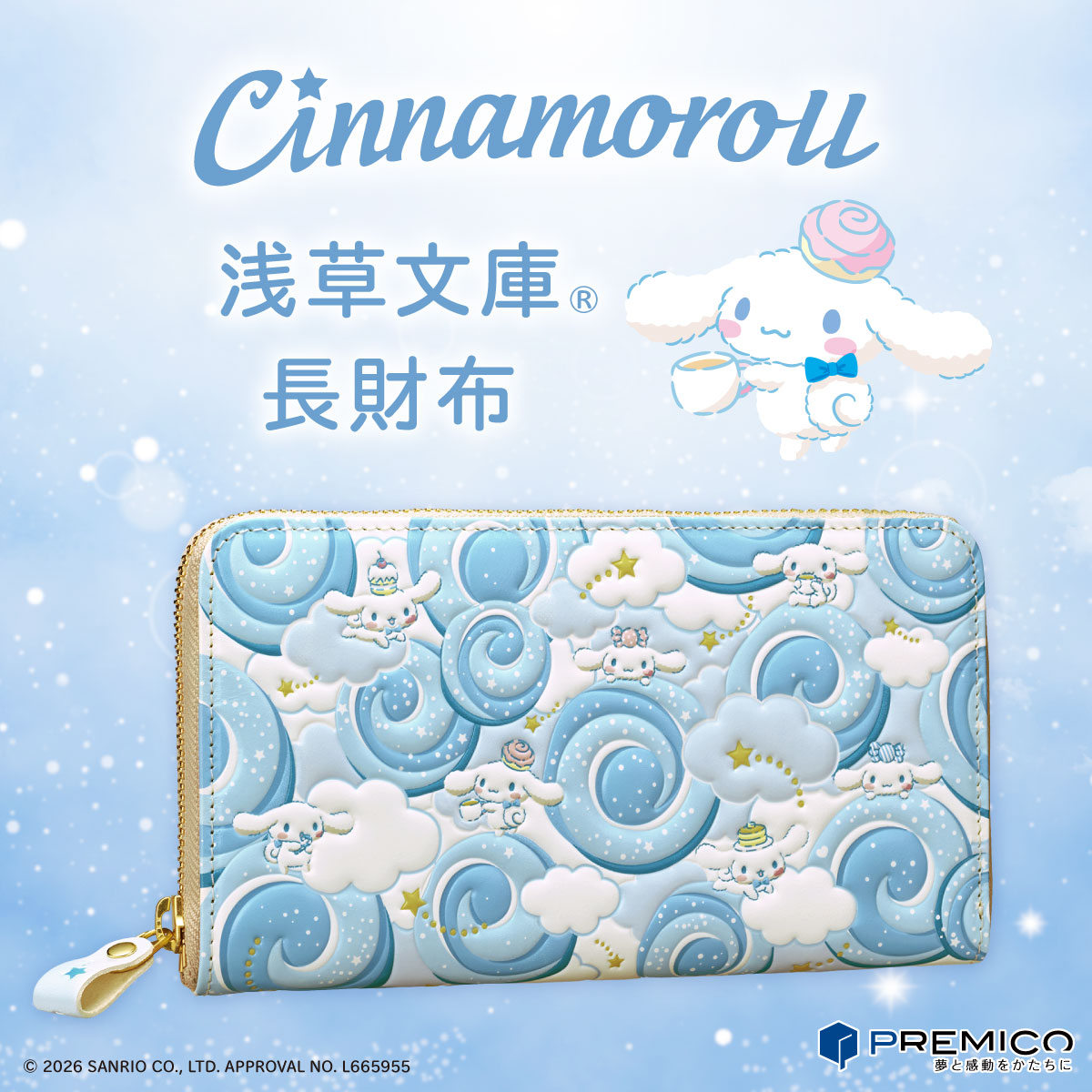 商品画像1